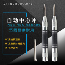 Automatic spring positioning dot punch new striker type escape window breaker telescopic sample punch 130mm center punch