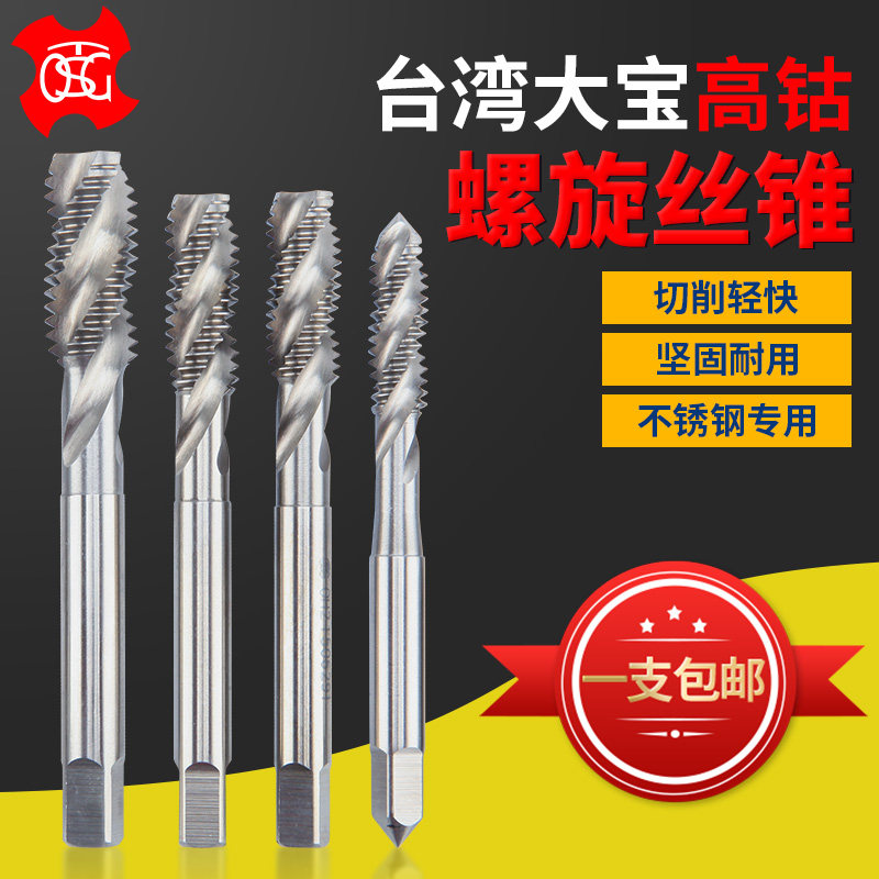 TOSG fine tooth screw screw tap M11M12M12 5M14M15M16M18M20M22M24 * 0 5 * 1 screw tapping