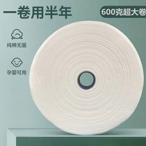 Beauty salon supplies David one-time washing towel large roll beauty salon supplies remove cotton pure cotton clean face towel pearl