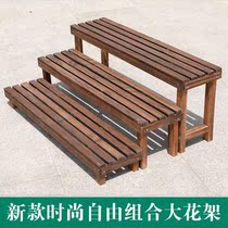 Steps step foot on one floor of outdoor balcony anti-corrosive wood flower frame solid wooden stool foot multi-layer stairs ground steps