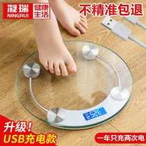 Body fat scale weight loss store special intelligent accurate charging weight scale electronic scale household millet weight loss human fat