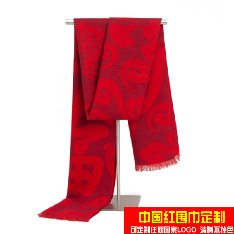 Pure Chinese red scarf slope cotton shawl company annual red scarf yellow scarf logo