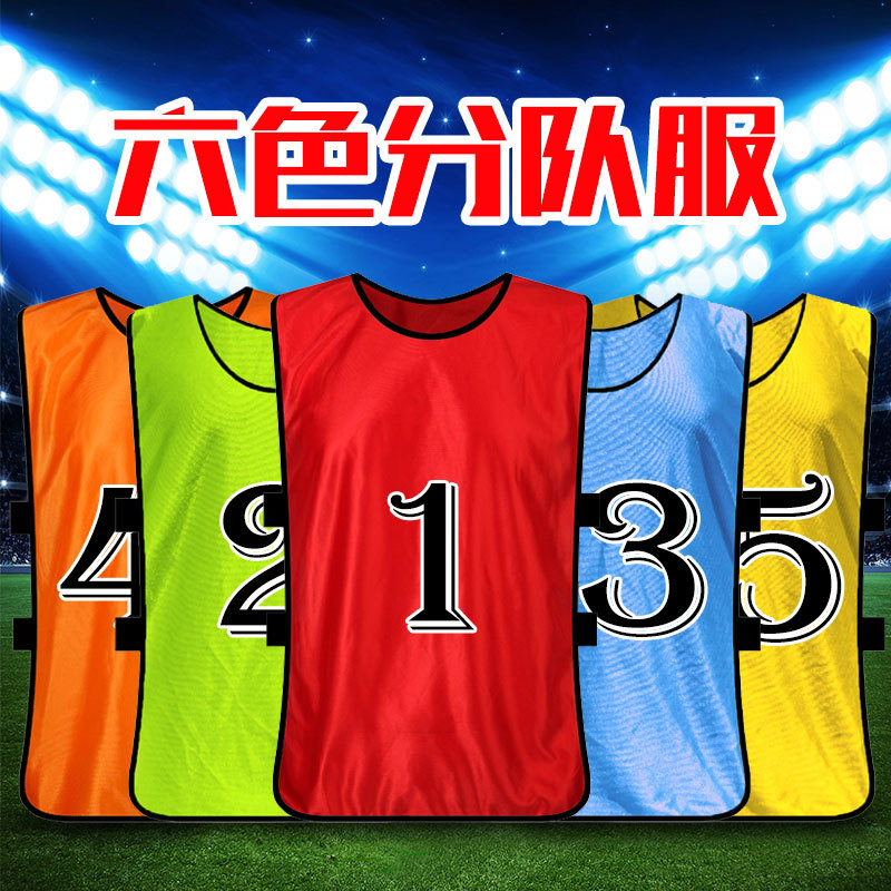 Confronting group clothing basketball football training vest sleeveless wide shoulder T-shirt custom-made plus fat large size children LOGO