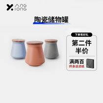 Xiong and Yang coffee bean storage tank tea ceramic tank storage tank sealed tank coffee bean storage tank household trumpet