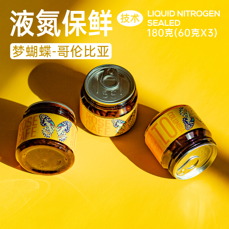 Bear and Yang Dream Butterfly Colombia washed with medium baking boutique coffee beans 60 gr small canned