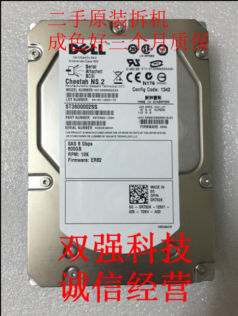 Original fit spot 0R752K ST3600002SS 600GB SAS3 5 inch 10K R720 R720 R830
