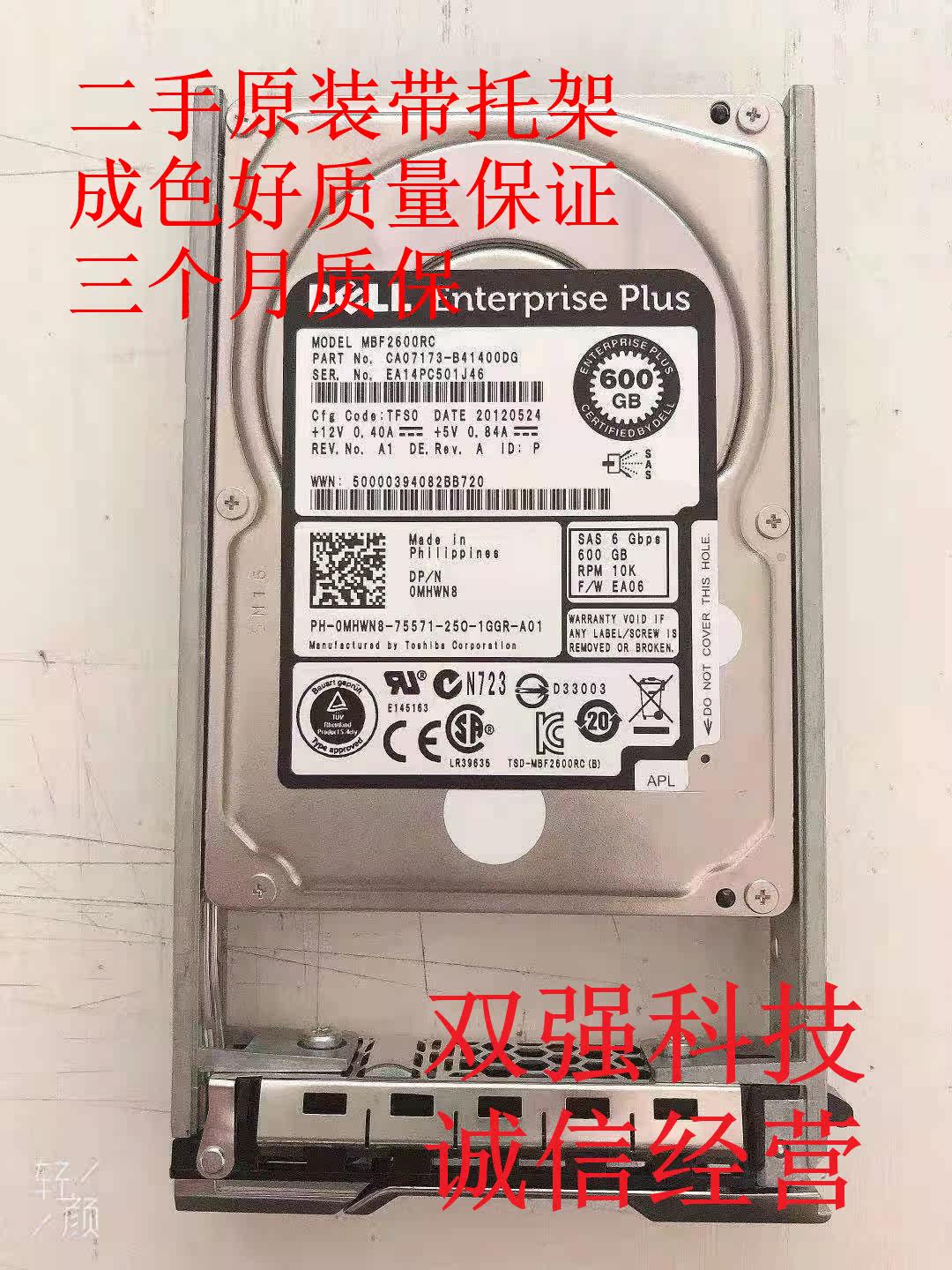 Original fit spot 0MHWN8 EqualLogic 600G 10k SAS 2 5 6GB EQ Storage Hard disc