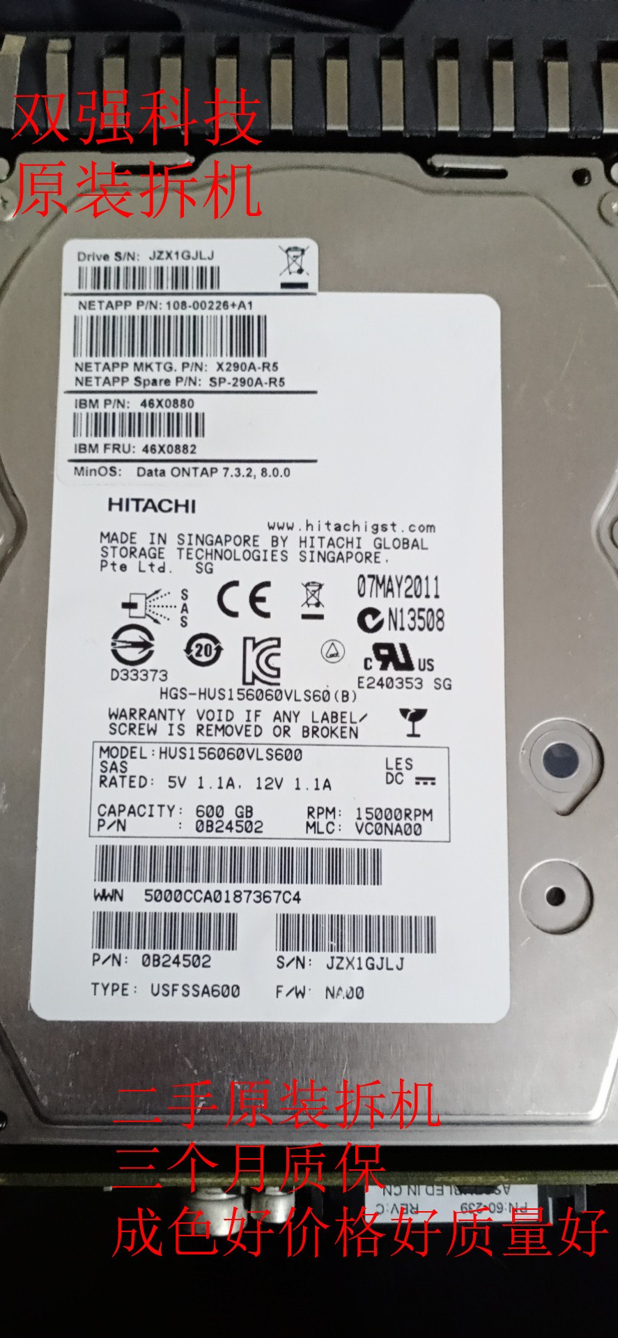 Original fit spot X290A-R5 46X0880 46X0882 600G 46X0882 SAS-FC 3 5 FAS2020