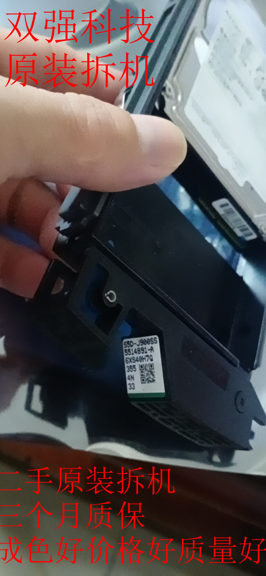 Original fit spot 5541891-A 900G10K 2 5 SAS R5D-J900SS VSP hard disc