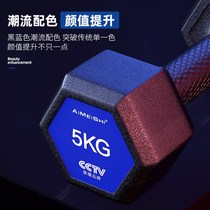 Hexagon Dumbbells Men Practice Arm Muscle Home Fitness Equipment 5kg10 Kg 15 20kg Packs Glue Dumbbells Female Pair