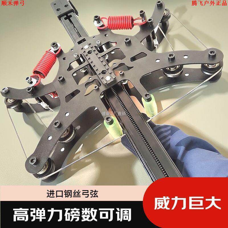 毒蛇新款40连发两用复合弓：户外射击新宠，精准度爆表！-弓-淘宝