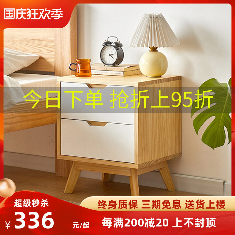 Bedside table simple and modern 2021 new light luxury storage cabinet Italian solid wood side cabinet minimalist small cabinet storage cabinet