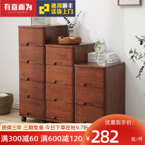 Bedside cabinet narrow gap cabinet 20cm bedroom solid wood pulley small apartment type drawer long storage cabinet living room against the wall