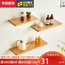 Wall shelf solid wood wall shelf bedroom living room wall hanging word partition TV wall decorative laminate wall