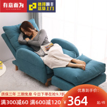 Lazy sofa single small sofa bedroom chair folding can lie tatami lounge chair living room balcony reclining