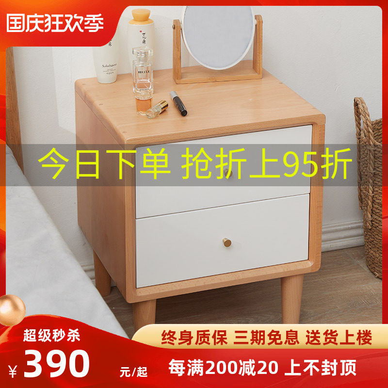 Bedside table small size solid wood Nordic style bedroom bedside cabinet storage free installation mini storage cabinet modern minimalist