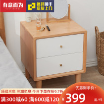 Bedside tables Small size solid wood Nordic style bedroom bedside tables storage installation-free mini lockers modern simplicity