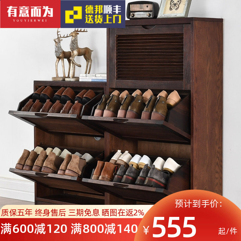 Shoe cabinet home door 2021 new log color narrow simple solid wood ultra-thin door living room tipping bucket entrance cabinet