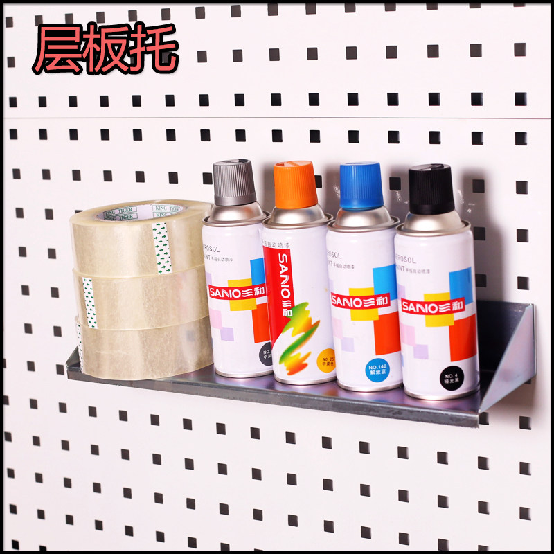 Cave cave board small layer partition shelf display frame hook square hole hardware maintenance tool shelf plate