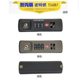 Samsonite New Hygiel Tie Box Cod