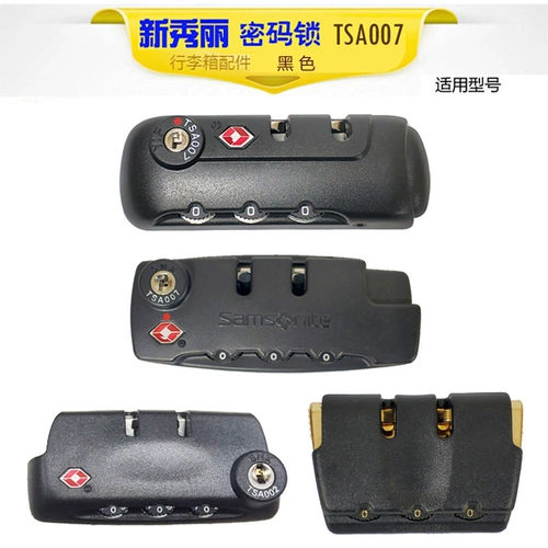 Samsonite New Hygiel Tie Box Cod