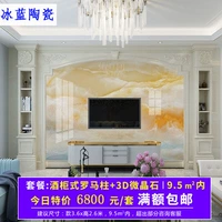 16#римский столбец целый набор/1 квадратный метр