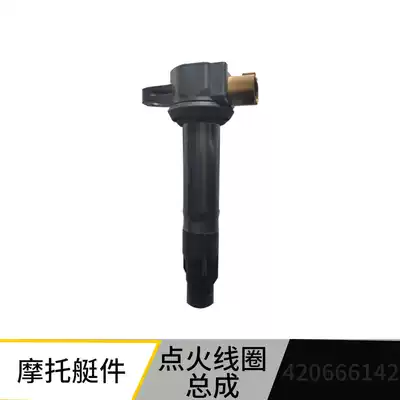 Bombardier motorboat accessories motorboat ignition coil assembly Bombardier jet ski accessories