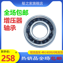 Bombardier Motorboat 300 Supercharger Bearing Factory Direct Sales Hot Sale