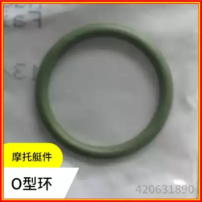Bombardier motorboat accessories Bombardier motorboat O-ring O-ring motorboat original imported accessories