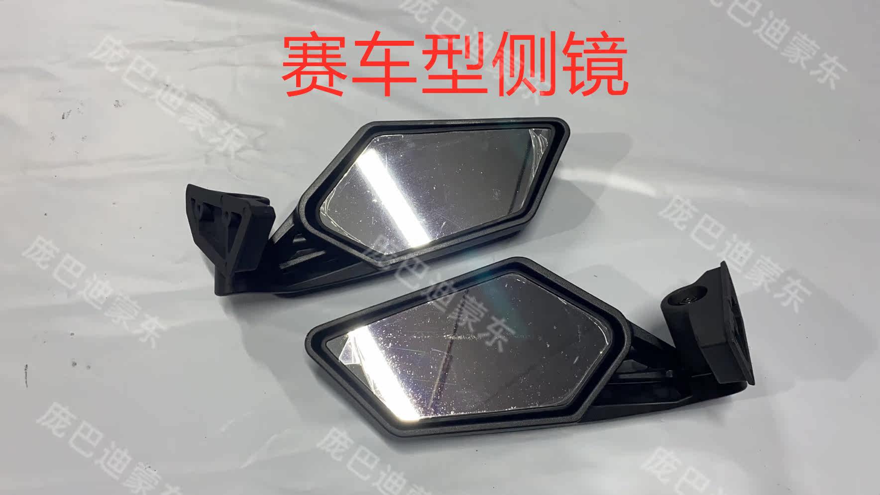Bombardier x3 accessories Bombardier x3 universal racing side mirror Freight to be determined