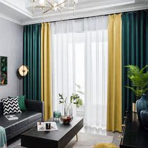 Norse style simple modern mosaic curtain shading finished living room high-grade atmospheric bedroom balcony thickened sunshade cloth