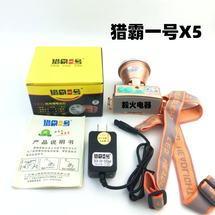 Hunter One Series Led Ultra-Bright Headlamp, Rechargeable Waterproof Head-Mounted Light with Long Battery Life for Fishing and Camping Hunter One Series Led Ultra-Bright Headlamp, Rechargeable Waterproof Head-Mounted Light with Long Battery Life for Fishing and Camping