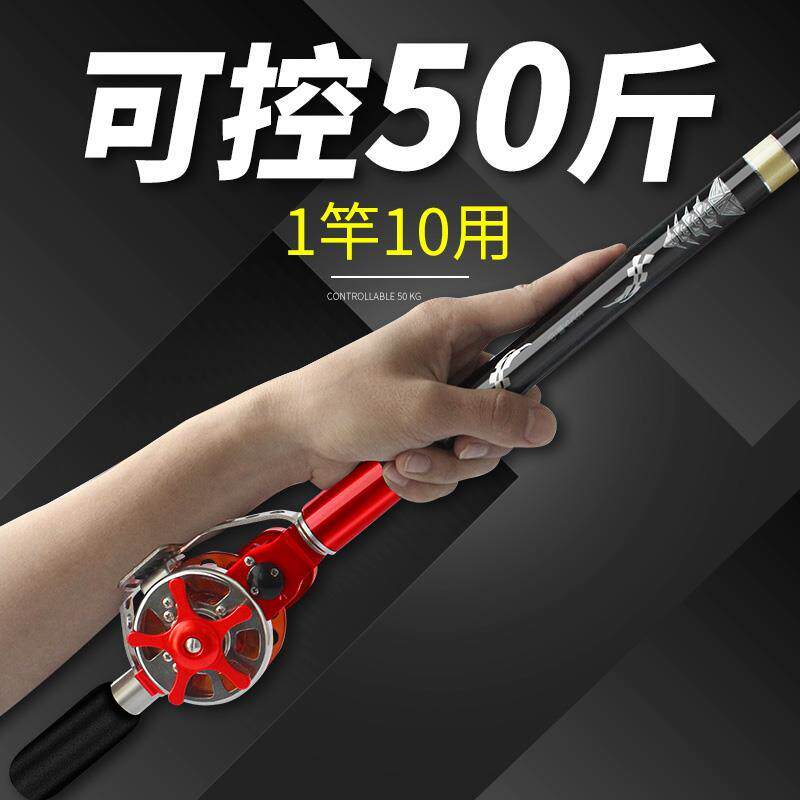 Japan imported one rod multi-purpose positioning Zhongtong fishing rod inside the genuine front rod ultra-light and ultra-hard wheel integrated rod