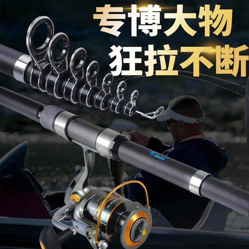 Import Love Luia Carbon Sea Rod Suit Sea Fishing Rod 3 6 m Ultra light ultra-hard far throw rod Rod Throw Rod