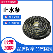 Encounter with expanded water-stop bar BW Putty Type Waterstop Construction Seam Sealing Strip 20 * 30 30 * 50