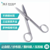 Пластиковые ножницы, эластичная повязка, пинцет из нержавеющей стали