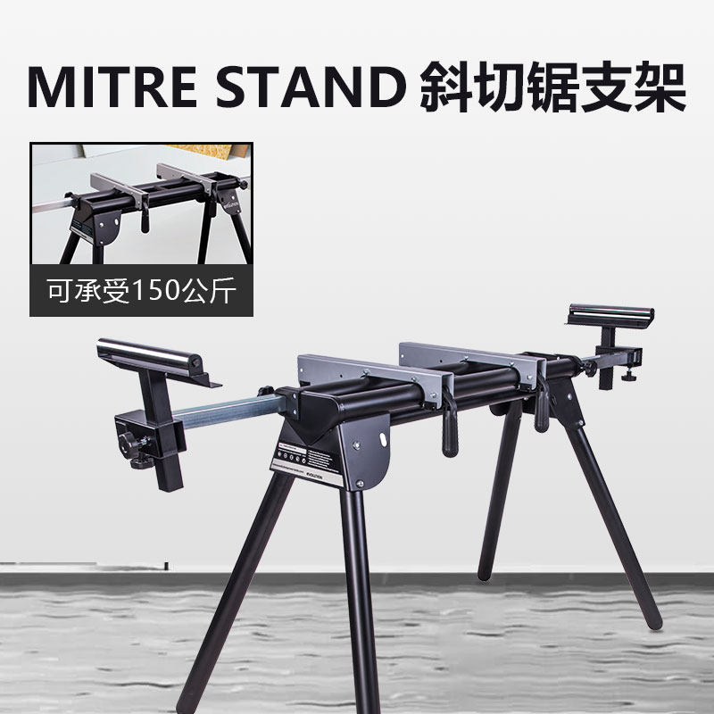 British Yifu MITRE-STAND miter saw cutting machine bracket long rod can be extended to install portable belt convenient