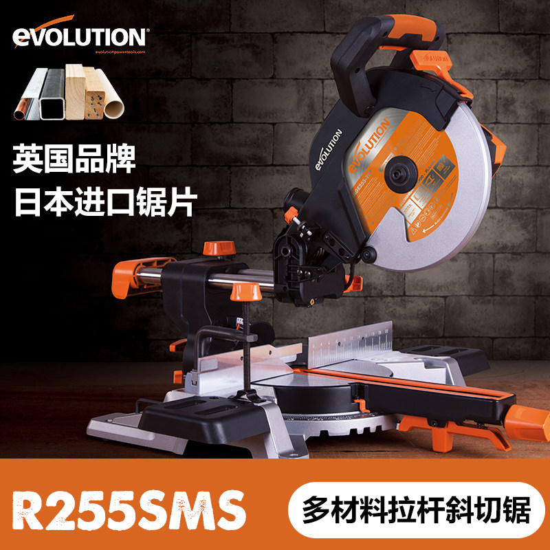 UK Yifu R255SMS multi-material electric cutting machine saw rod mitre saw wood steel plastic aluminum benchtop