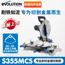 UK Easfu New S355MCS Electric Mitre Metal Cutting High Power Steel Aluminum Material Table No Sparkle