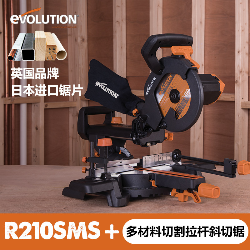 UK Yi Fu R210SMS mitre saw multi-material high-power cutting machine wood aluminum alloy plastic copper steel