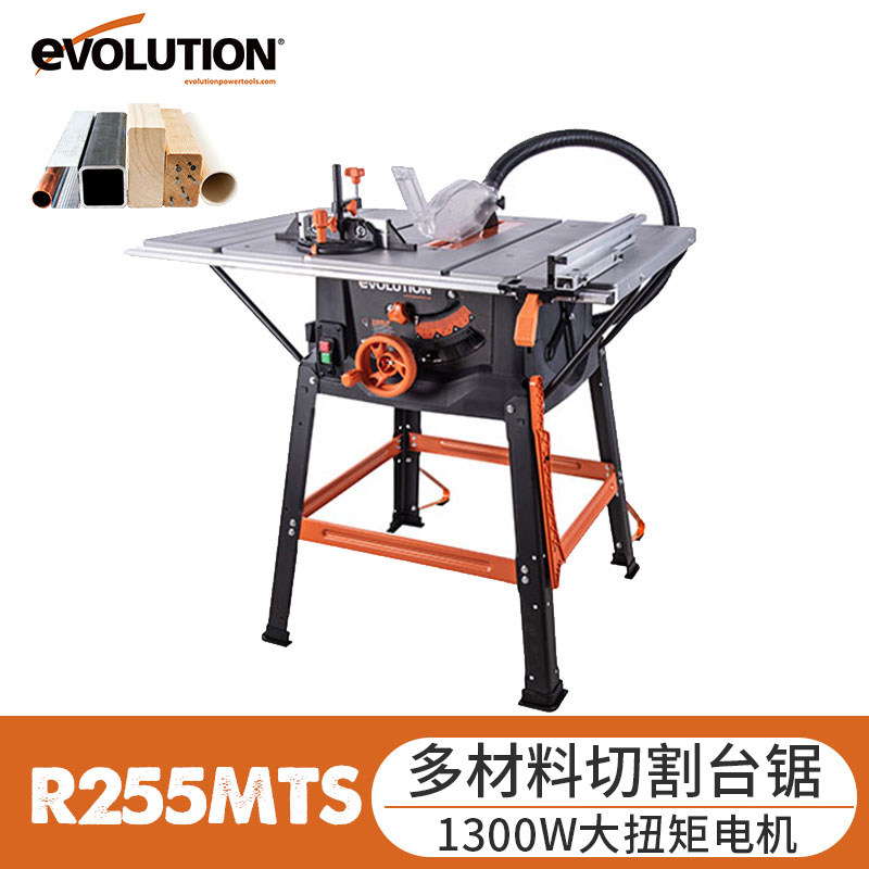 British easfu R255MTS multifunction push bench saw cutter bench push-pull woodworking square steel aluminium wood plastic