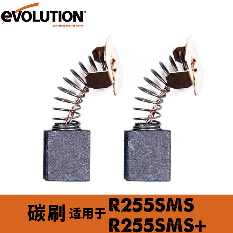 UK Ef carbon brush accessories for R255SMS R255SMS cutting electromechanical brush power tool spring