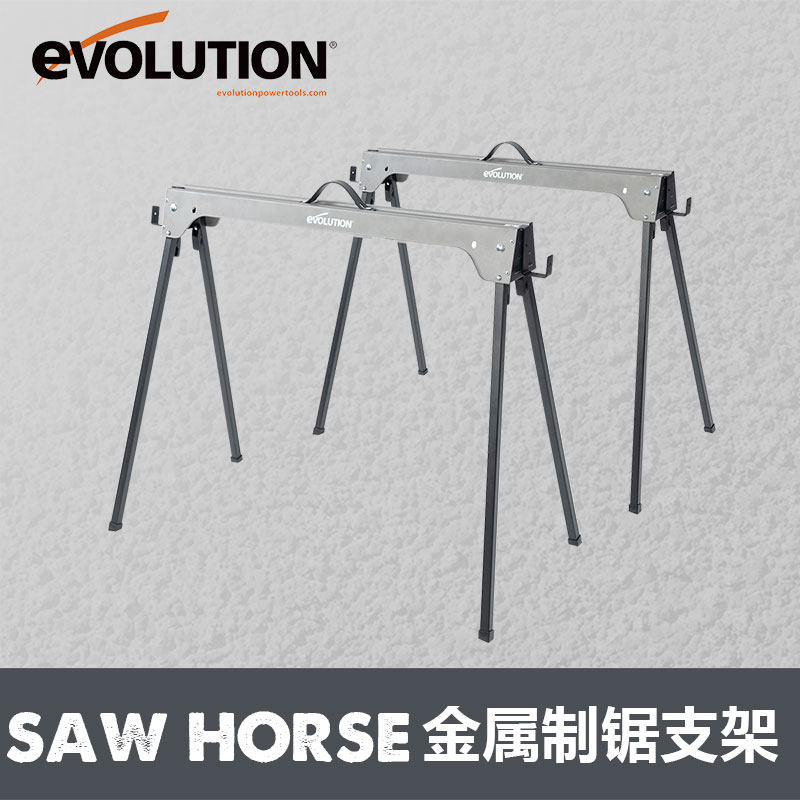 UK Yi Fu SAW HORSE metal-made sawing and cutting machine bracket with portable folding and folding push table saw bracket