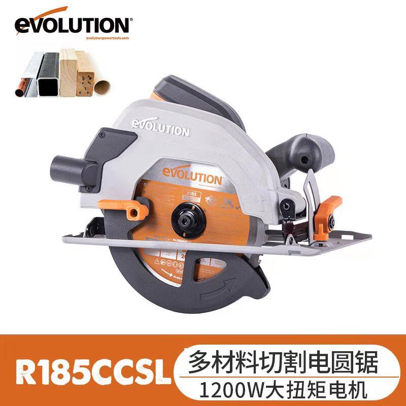 UK Yi Fu R185CCSL Multi-material cutting circular sawing machine High power large-torque electric cutting machine handheld