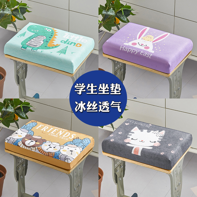  Thickened Cushion Chair Cushion Hard Student Piano Bench Plus High Cushion Office School Car Memory Cotton Fart Mat