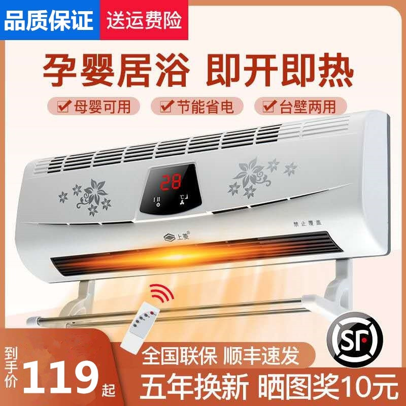 冬天取暖新宠！便携空调型取暖器、温暖整个部家的秘密武器❄️