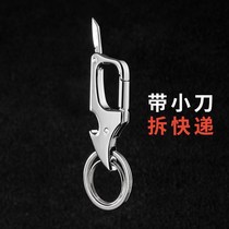 Anti-lost electric car high-end keychain mens high-end multi-function 2021 New Net red key pendant exquisite