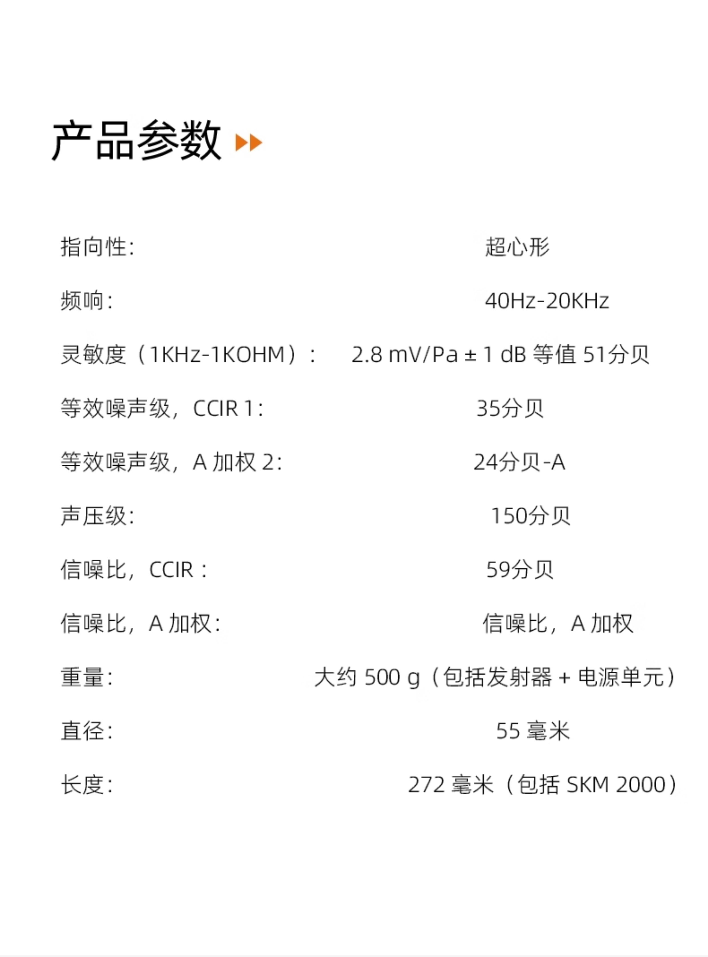 EW500G4 KK205 舞台手持无线麦克风户外演出直播套装