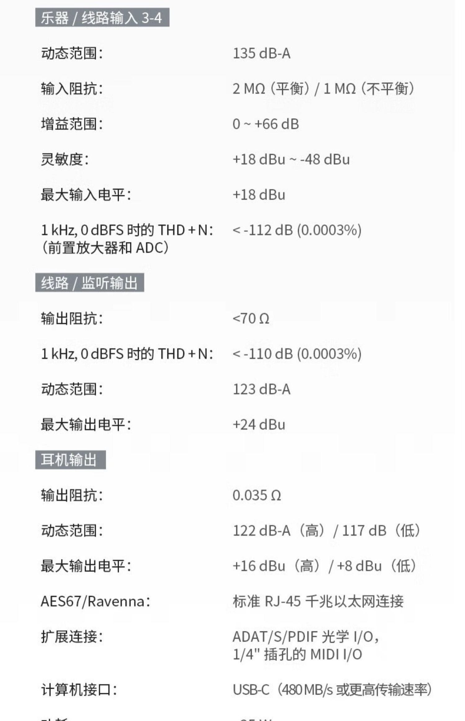 Neumann/诺音曼MT48专业USB外置电脑声卡唱歌直播K歌录音全套设备