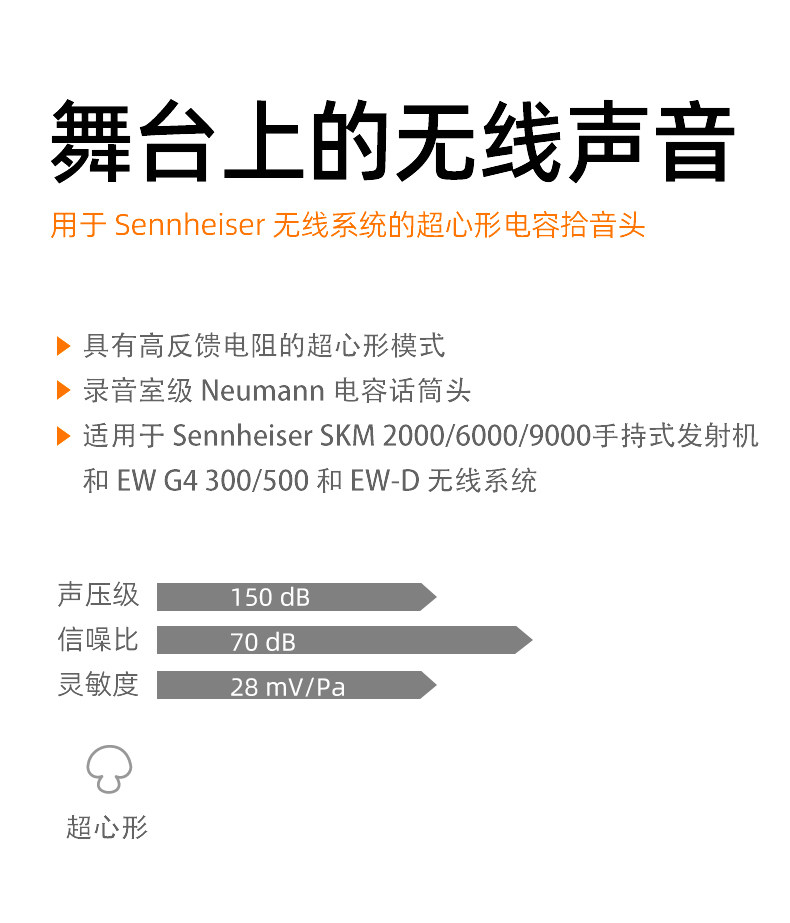 EW500G4 KK205 舞台手持无线麦克风户外演出直播套装